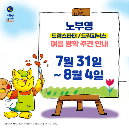 KakaoTalk_20230721_175045362_01.png